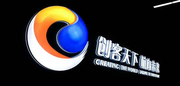 2025创客天下大赛公告发布