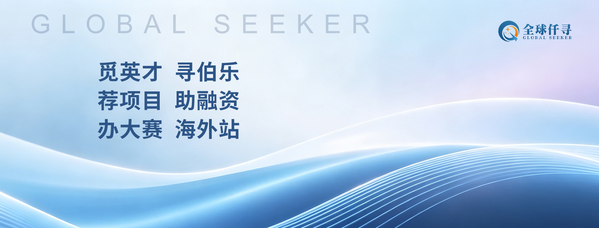 首页banner
